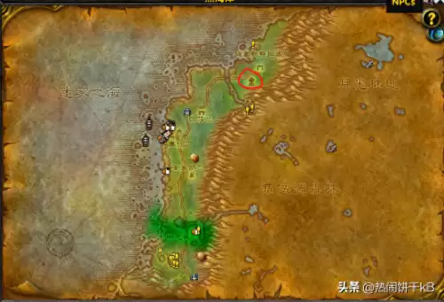 魔兽世界怀旧服部落传送符文哪里买　魔兽世界怀旧服牧师符文怎么获得-第1张
