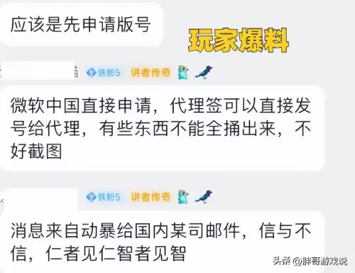 魔兽85级是什么版本　暴雪国服85最新消息-第2张