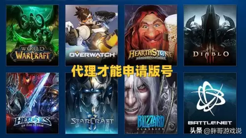 魔兽85级是什么版本　暴雪国服85最新消息-第3张