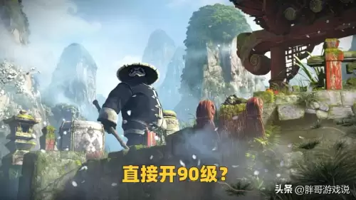 魔兽85级是什么版本　暴雪国服85最新消息-第5张