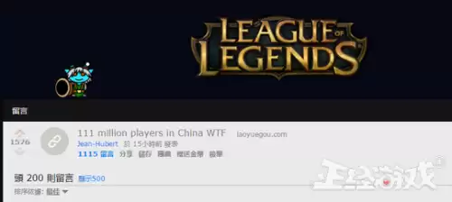 魔兽世界赚了多少钱　2022年魔兽世界总收入-第4张