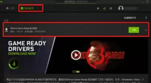 魔兽世界排队怎么防止掉线　魔兽世界怀旧服不掉线方法-第3张