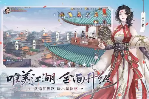 新射雕群侠传之铁血丹心经脉系统　射雕83版铁血丹心19集-第2张