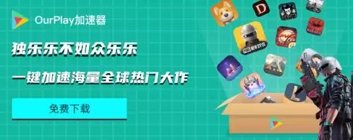 韩服dnf免费辅助手机　DNF韩服-第15张