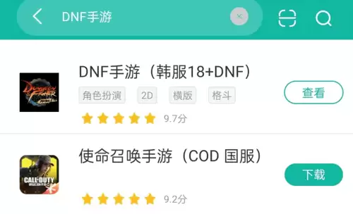 韩服dnf免费辅助手机　DNF韩服-第16张