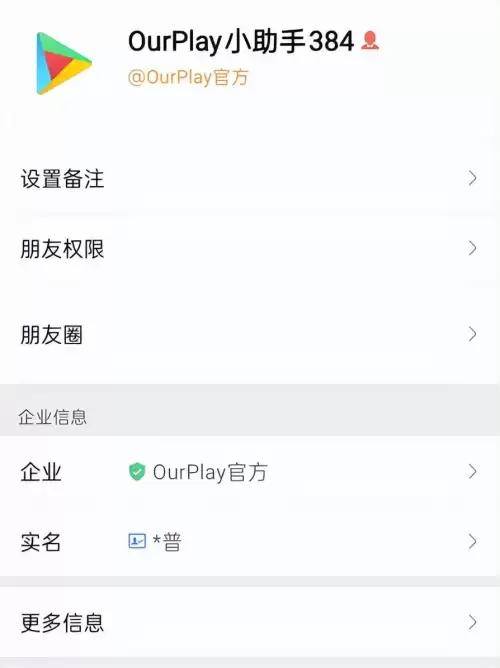 韩服dnf免费辅助手机　DNF韩服-第18张