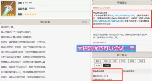原神限定四星武器会复刻吗　原神两次复刻间隔最久的一次-第4张