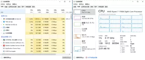 配置没问题玩lol严重掉fps　玩游戏跳帧fps不稳定解决方法-第4张