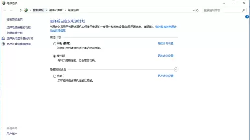 配置没问题玩lol严重掉fps　玩游戏跳帧fps不稳定解决方法-第5张