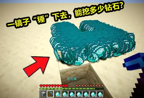 我的世界怎么附魔时运9999的稿子　mc附魔时运-第3张
