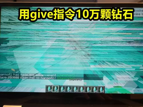 我的世界怎么附魔时运9999的稿子　mc附魔时运-第5张
