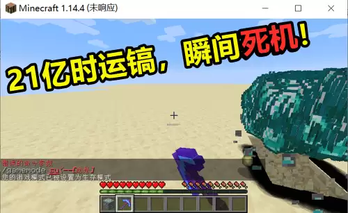 我的世界怎么附魔时运9999的稿子　mc附魔时运-第10张