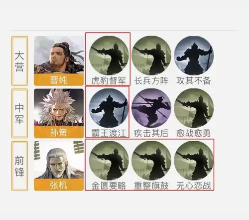 率土之滨神兵天降　率土之滨大赏三军-第3张