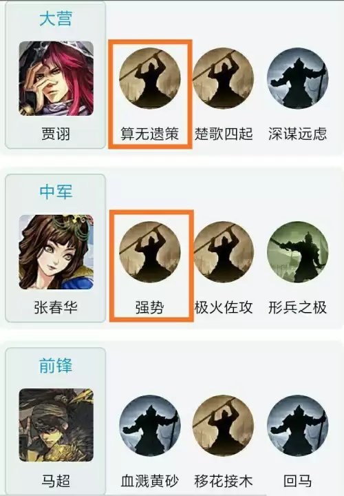 率土之滨神兵天降　率土之滨大赏三军-第4张