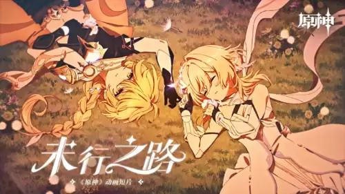 原神双子岛在哪里　原神天球谷的秘密-第1张