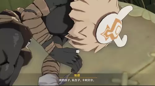 原神双子岛在哪里　原神天球谷的秘密-第3张