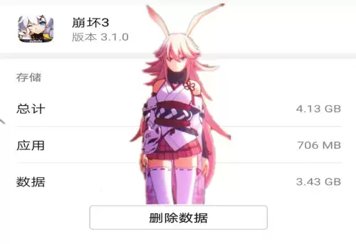 明日之后和王者荣耀哪个内存大　王者荣耀的内存有多少-第2张