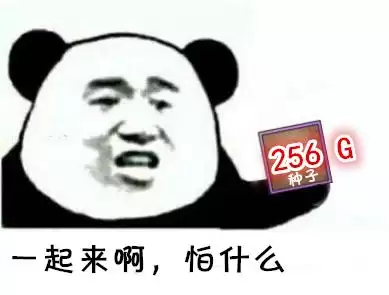 明日之后和王者荣耀哪个内存大　王者荣耀的内存有多少-第1张