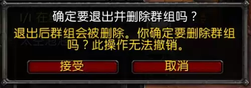 魔兽世界公会社区在哪里　魔兽世界社区团什么意思-第14张