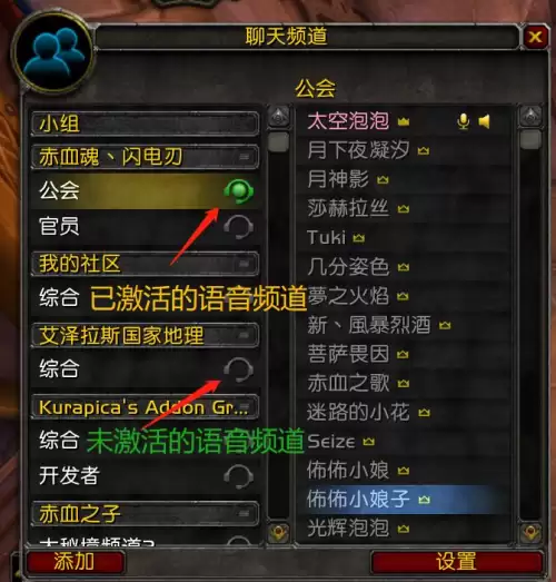 魔兽世界公会社区在哪里　魔兽世界社区团什么意思-第16张