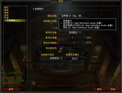 魔兽世界公会社区在哪里　魔兽世界社区团什么意思-第22张