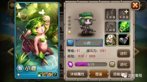 懒娃神仙道协议加载中-第2张