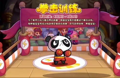 洛克王国幽冥之海在哪里　洛克王国碧蓝深邃的海湾怎么去-第3张