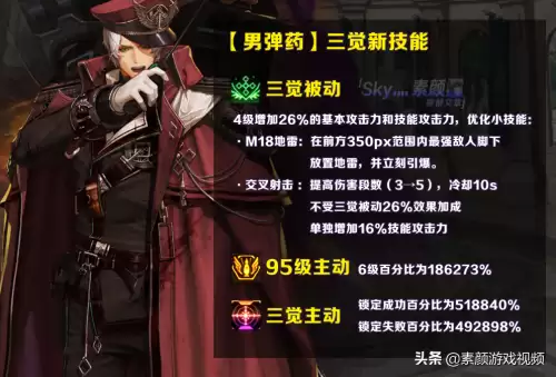 dnf战场统治者为什么打出子弹　dnf战场统治者厉害吗-第2张