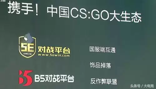 csgo国服竞技　CSGO-第9张