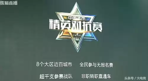 csgo国服竞技　CSGO-第12张