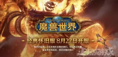 魔兽世界法师好还是牧师好　魔兽世界新手玩牧师怎么样-第2张