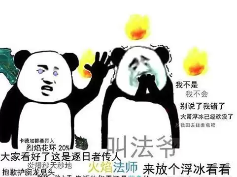 魔兽世界法师好还是牧师好　魔兽世界新手玩牧师怎么样-第4张