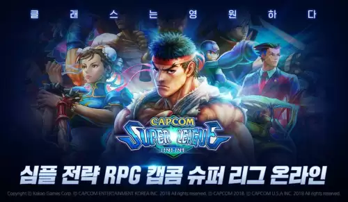 街机游戏名将人物　街机游戏一共有多少-第31张