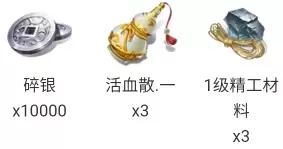 天涯明月刀怎么下载分卷　下载天涯明月刀手游-第1张
