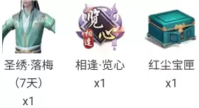天涯明月刀怎么下载分卷　下载天涯明月刀手游-第2张