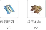 天涯明月刀怎么下载分卷　下载天涯明月刀手游-第3张