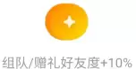 天涯明月刀怎么下载分卷　下载天涯明月刀手游-第5张