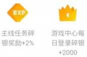 天涯明月刀怎么下载分卷　下载天涯明月刀手游-第4张
