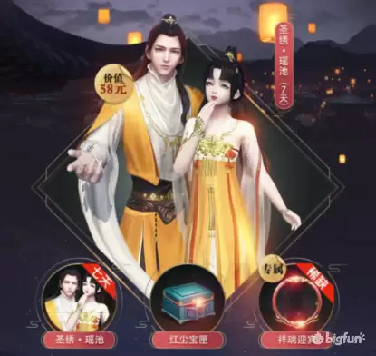 天涯明月刀怎么下载分卷　下载天涯明月刀手游-第8张