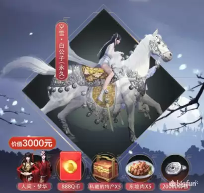 天涯明月刀怎么下载分卷　下载天涯明月刀手游-第9张