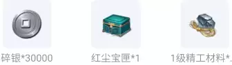 天涯明月刀怎么下载分卷　下载天涯明月刀手游-第13张