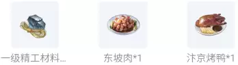 天涯明月刀怎么下载分卷　下载天涯明月刀手游-第11张