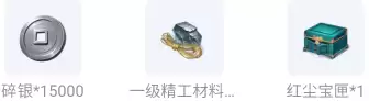 天涯明月刀怎么下载分卷　下载天涯明月刀手游-第12张