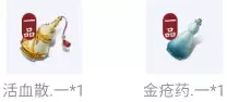 天涯明月刀怎么下载分卷　下载天涯明月刀手游-第15张