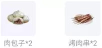 天涯明月刀怎么下载分卷　下载天涯明月刀手游-第16张