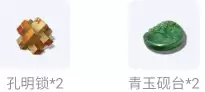 天涯明月刀怎么下载分卷　下载天涯明月刀手游-第17张