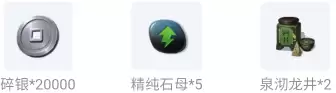 天涯明月刀怎么下载分卷　下载天涯明月刀手游-第19张
