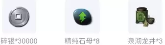 天涯明月刀怎么下载分卷　下载天涯明月刀手游-第20张
