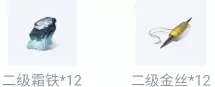 天涯明月刀怎么下载分卷　下载天涯明月刀手游-第25张