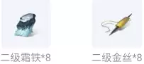 天涯明月刀怎么下载分卷　下载天涯明月刀手游-第24张